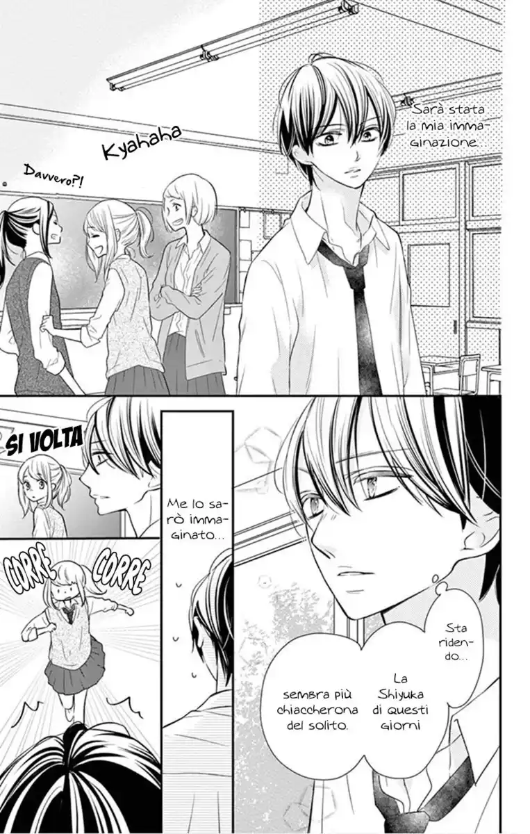 1/3 Sanbun no Ichi Capitolo 33 page 4