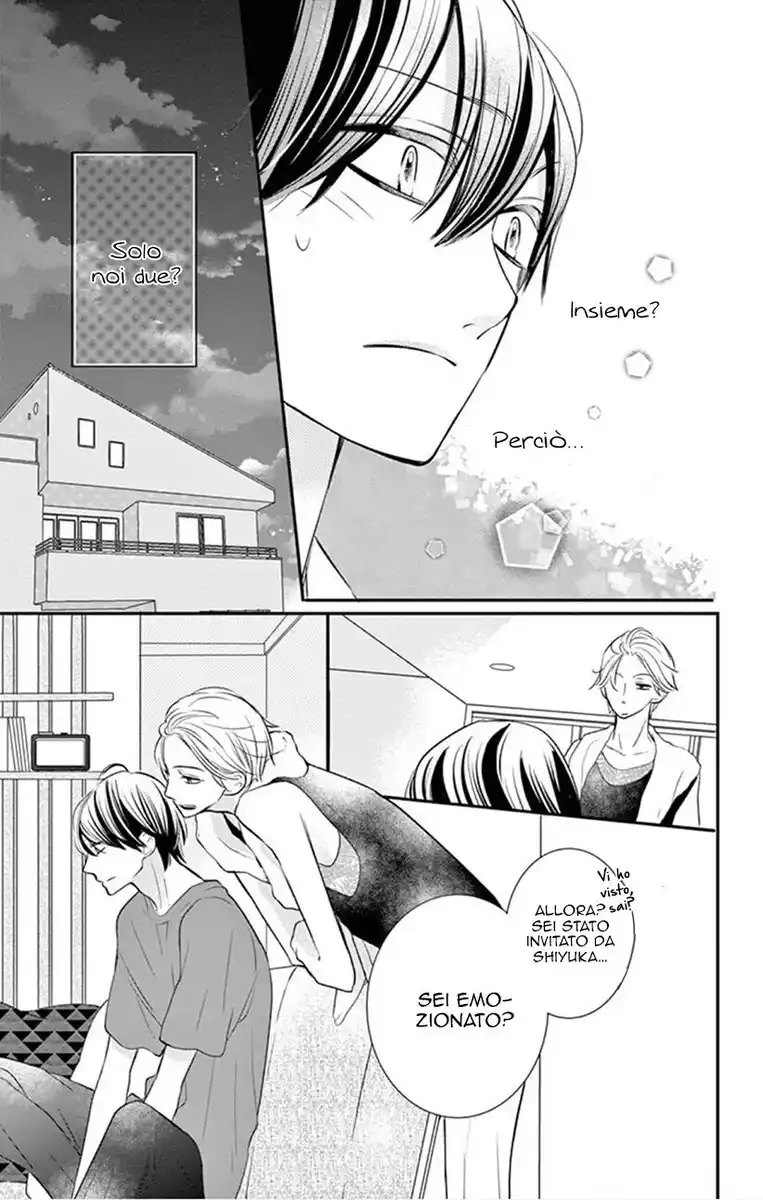 1/3 Sanbun no Ichi Capitolo 33 page 6