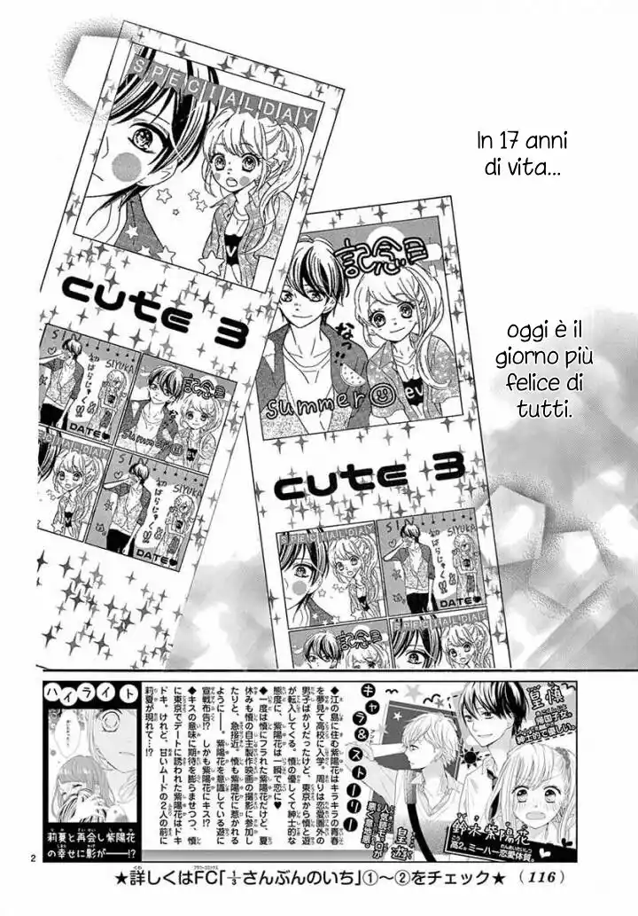 1/3 Sanbun no Ichi Capitolo 12 page 3