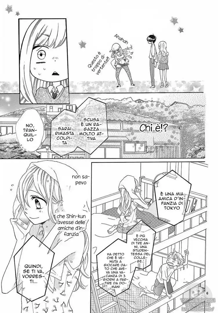 1/3 Sanbun no Ichi Capitolo 04 page 7