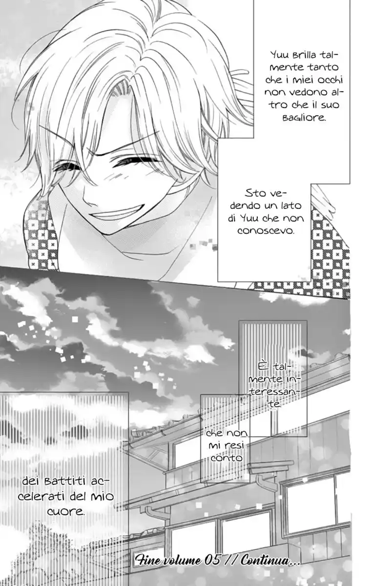 1/3 Sanbun no Ichi Capitolo 25 page 23