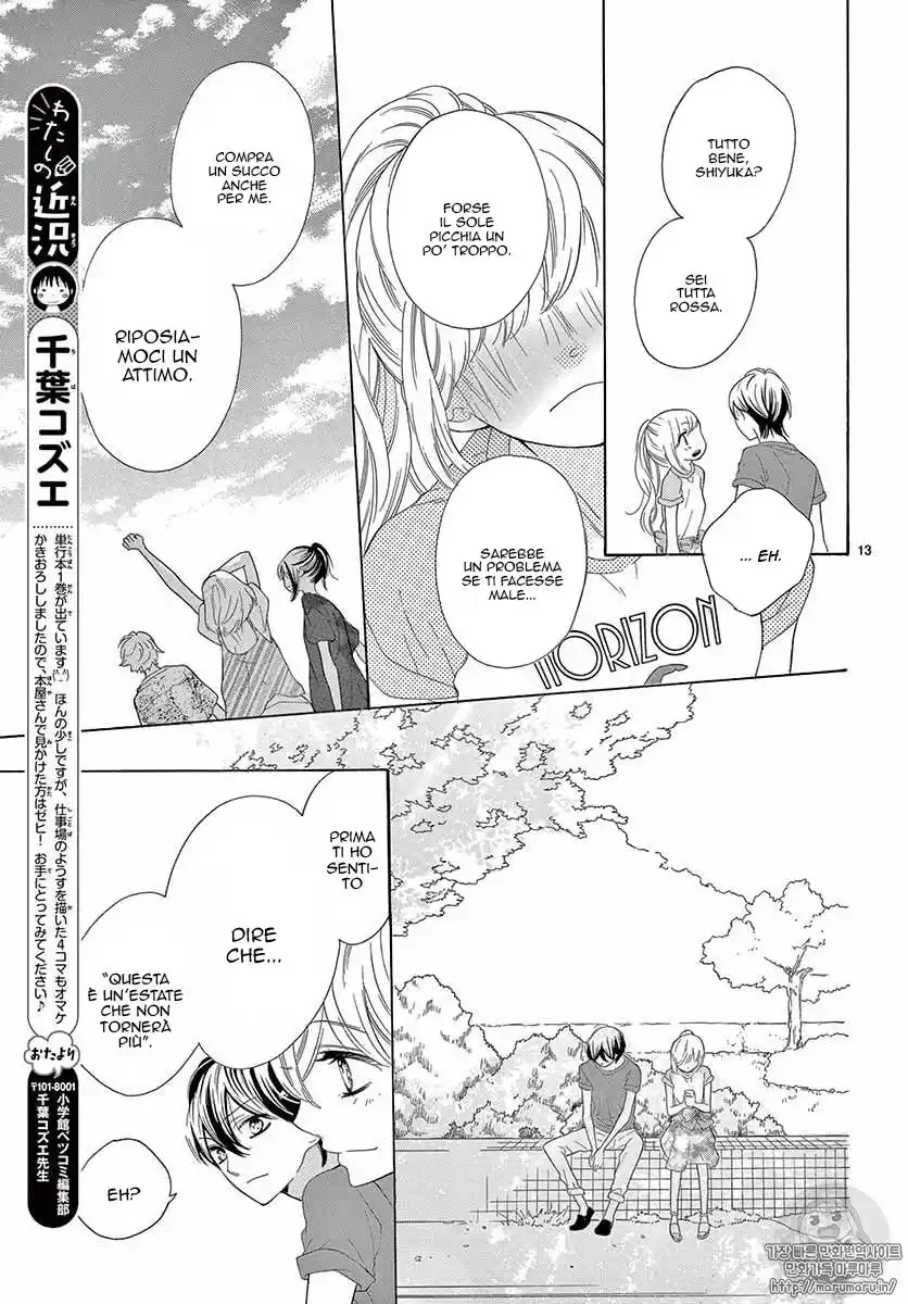 1/3 Sanbun no Ichi Capitolo 08 page 14