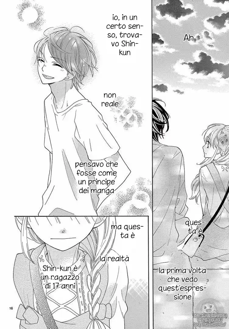 1/3 Sanbun no Ichi Capitolo 06 page 17