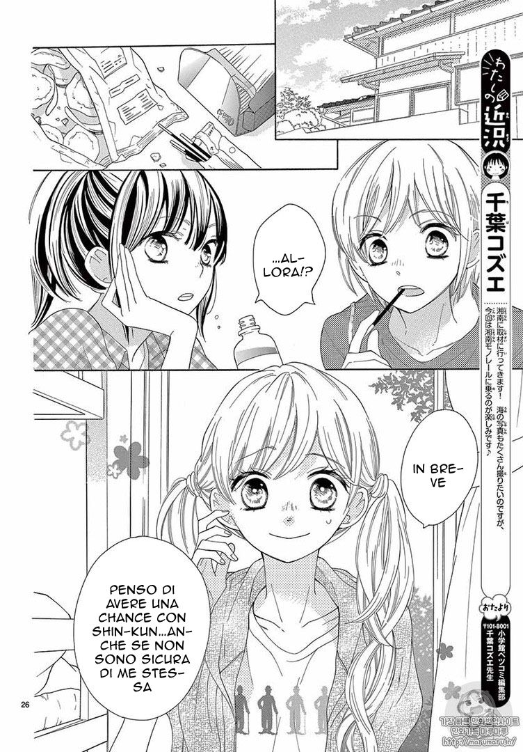 1/3 Sanbun no Ichi Capitolo 06 page 27