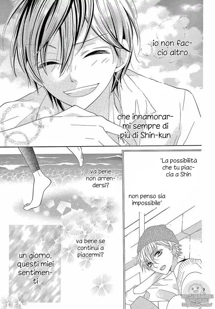 1/3 Sanbun no Ichi Capitolo 06 page 4