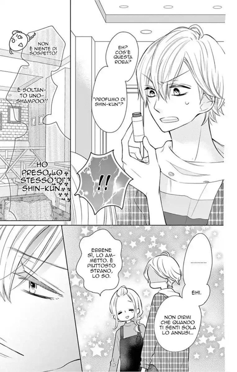 1/3 Sanbun no Ichi Capitolo 34 page 13