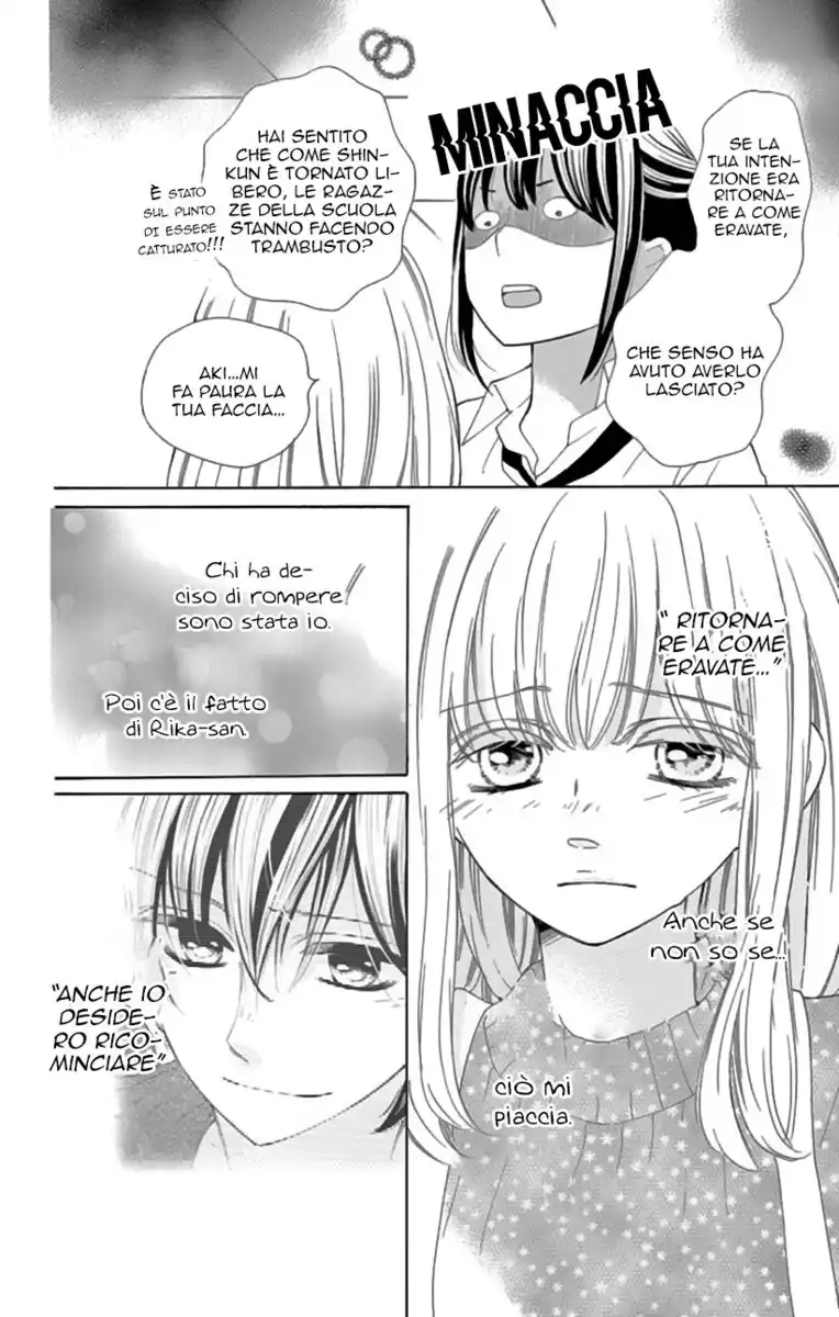 1/3 Sanbun no Ichi Capitolo 23 page 6