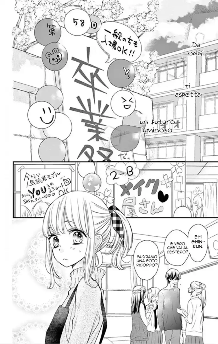 1/3 Sanbun no Ichi Capitolo 32 page 10