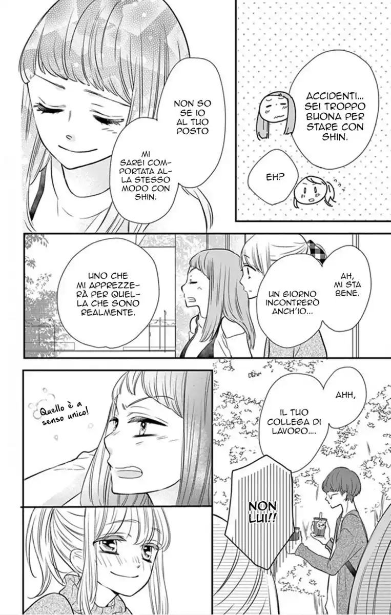 1/3 Sanbun no Ichi Capitolo 32 page 20