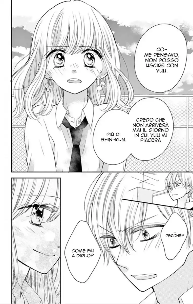 1/3 Sanbun no Ichi Capitolo 32 page 6