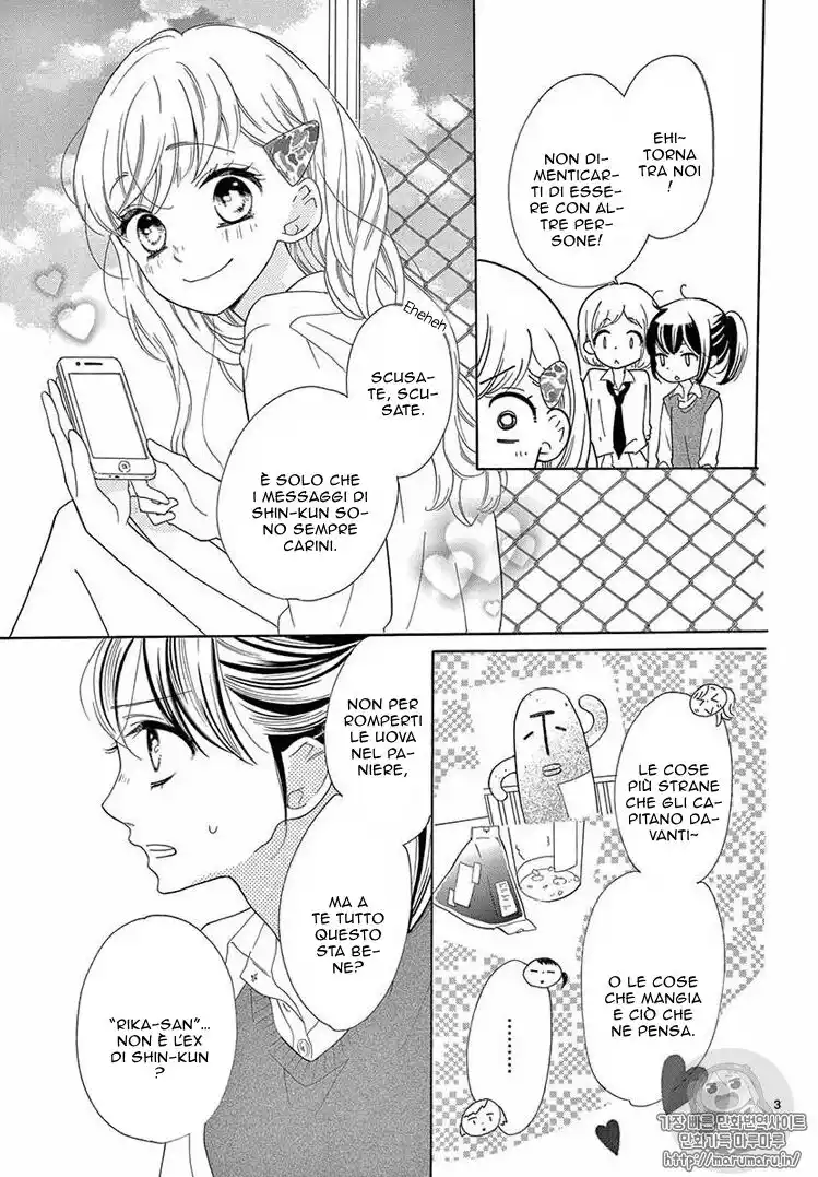 1/3 Sanbun no Ichi Capitolo 13 page 4