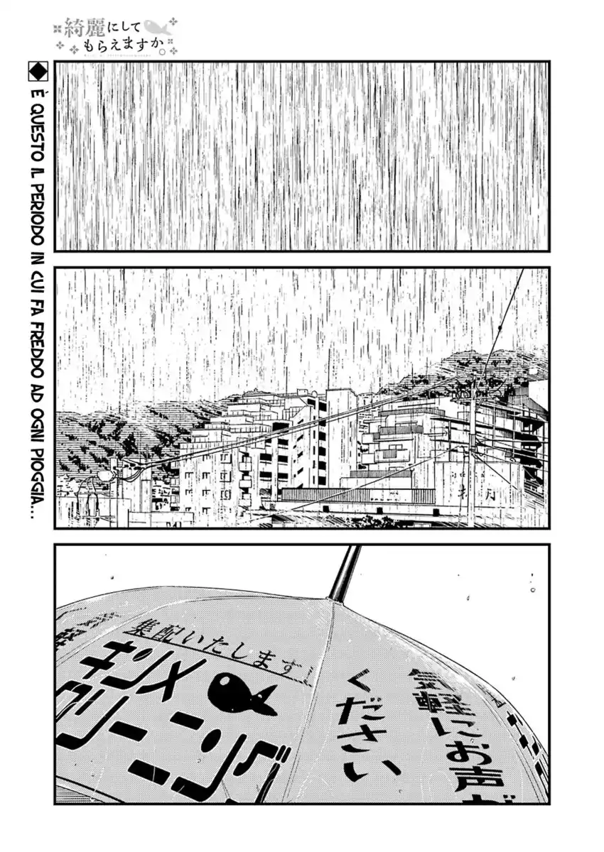 Kirei ni shite moraemasu ka Capitolo 28 page 2