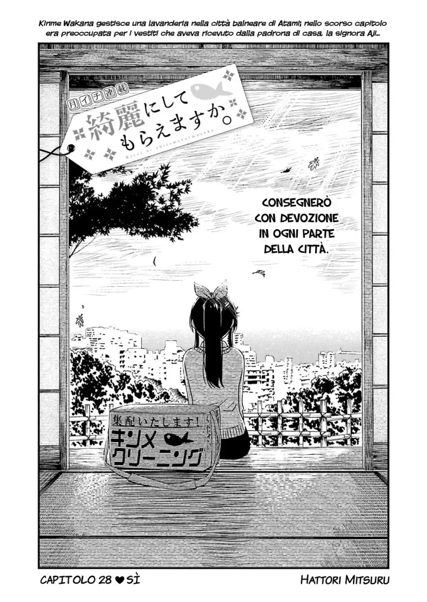 Kirei ni shite moraemasu ka Capitolo 28 page 4