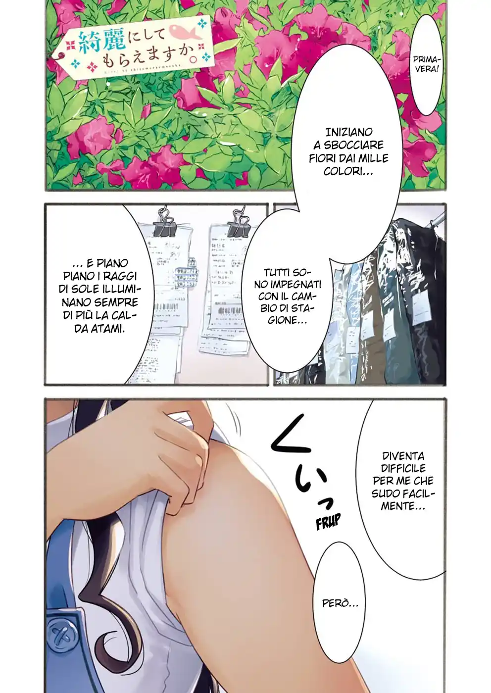 Kirei ni shite moraemasu ka Capitolo 50 page 3