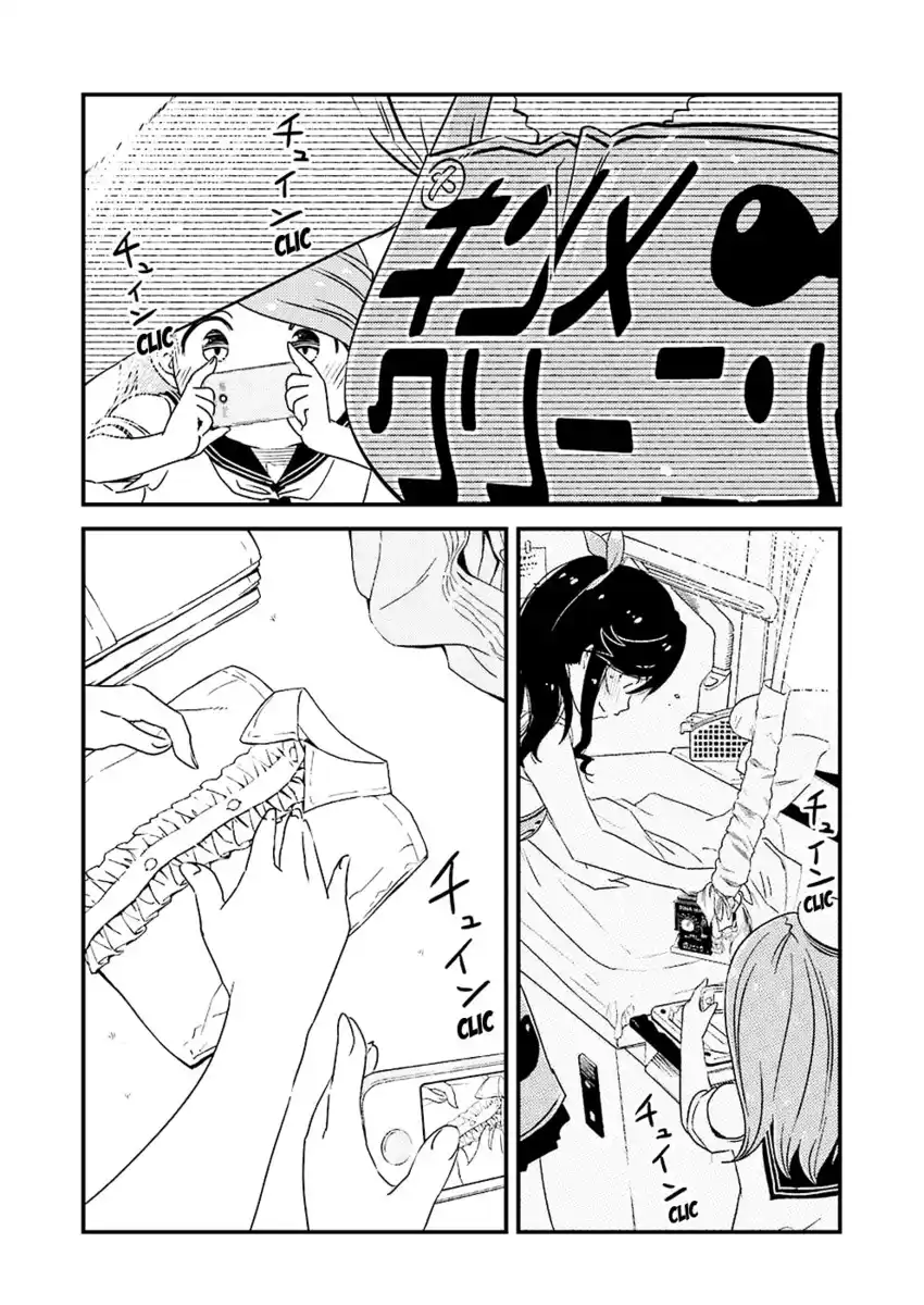 Kirei ni shite moraemasu ka Capitolo 15 page 13