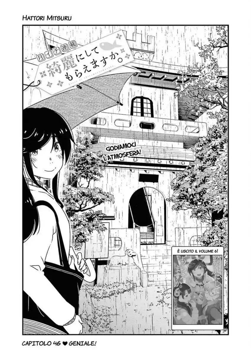 Kirei ni shite moraemasu ka Capitolo 46 page 2