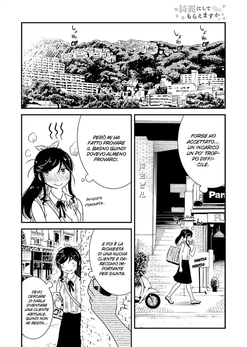 Kirei ni shite moraemasu ka Capitolo 12 page 13