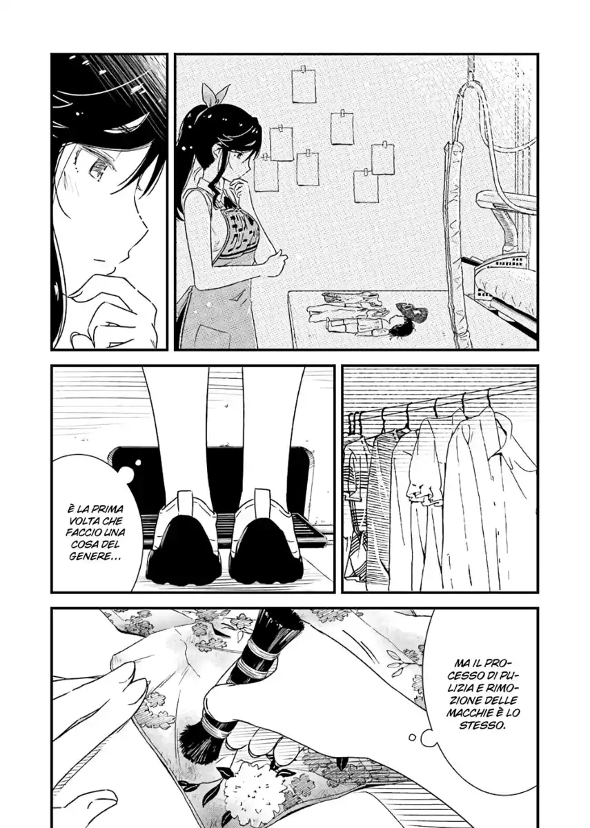 Kirei ni shite moraemasu ka Capitolo 12 page 18