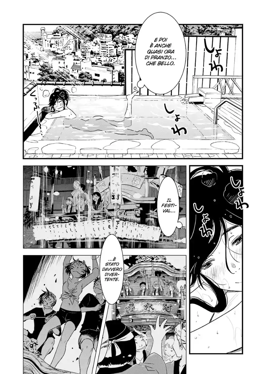 Kirei ni shite moraemasu ka Capitolo 12 page 6