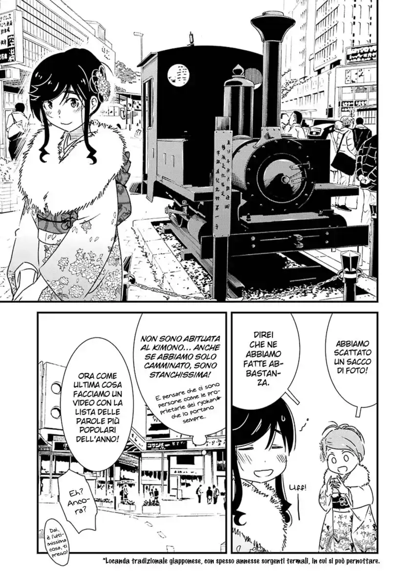 Kirei ni shite moraemasu ka Capitolo 41 page 12