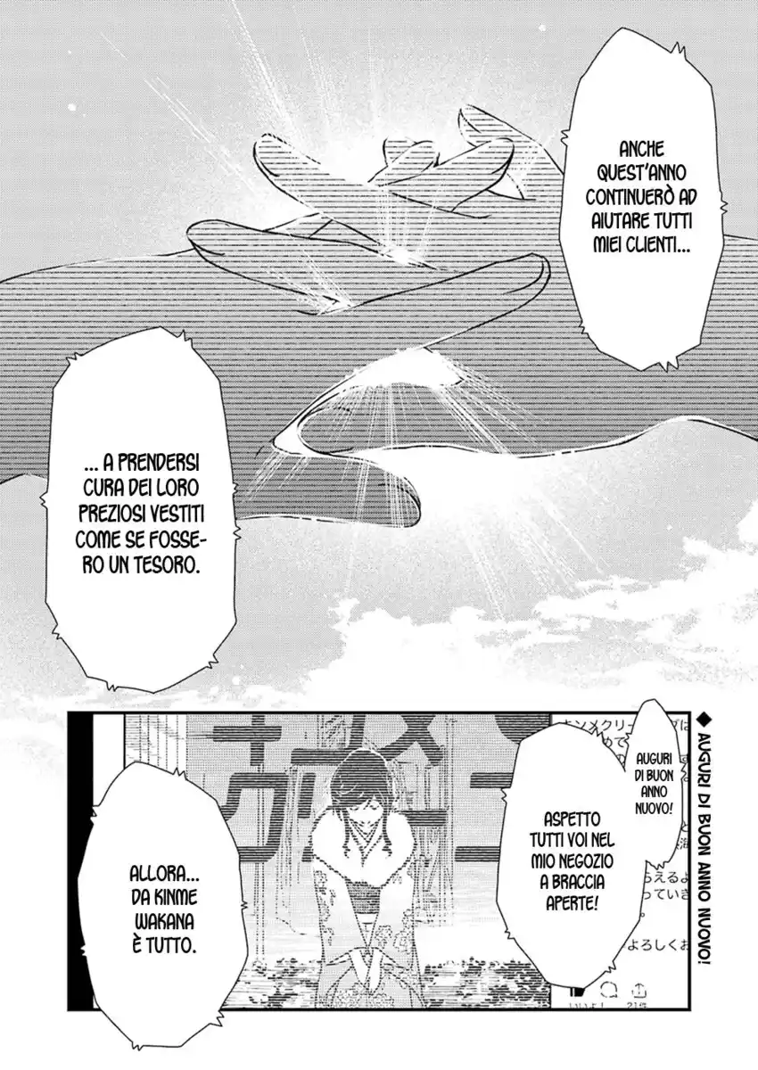 Kirei ni shite moraemasu ka Capitolo 41 page 25