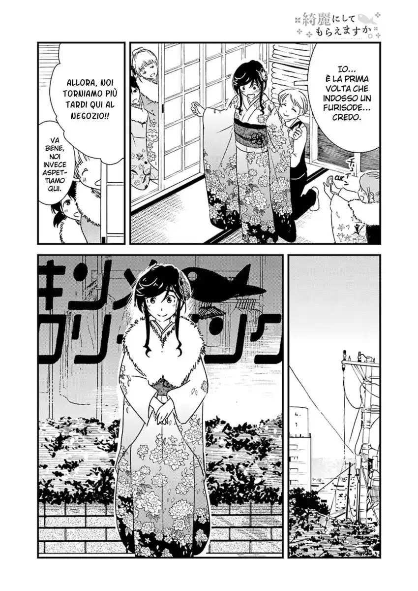 Kirei ni shite moraemasu ka Capitolo 41 page 7