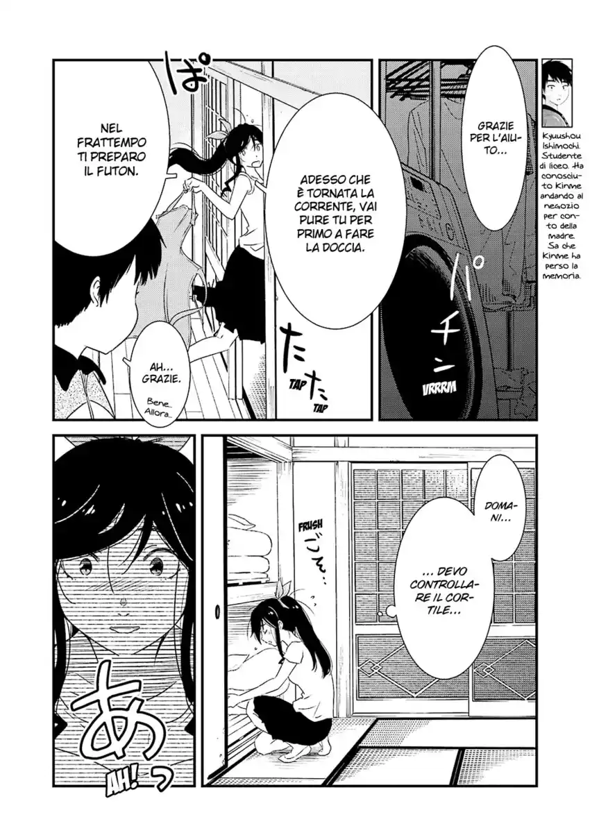 Kirei ni shite moraemasu ka Capitolo 21 page 11