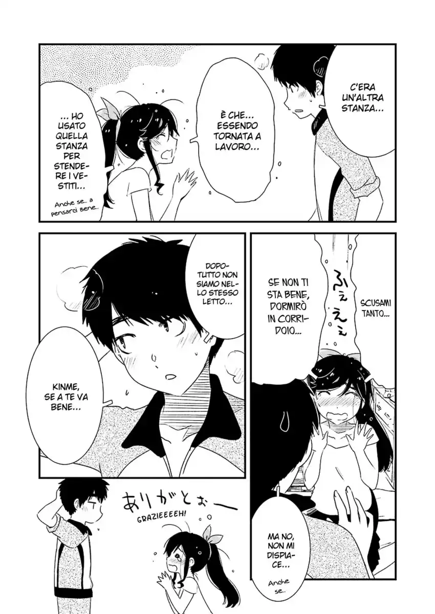 Kirei ni shite moraemasu ka Capitolo 21 page 14