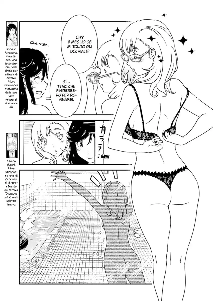 Kirei ni shite moraemasu ka Capitolo 30 page 4