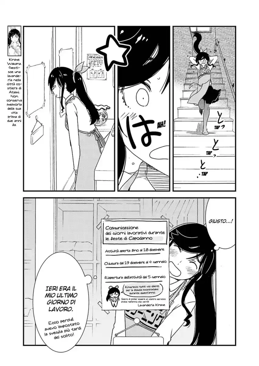 Kirei ni shite moraemasu ka Capitolo 40 page 4