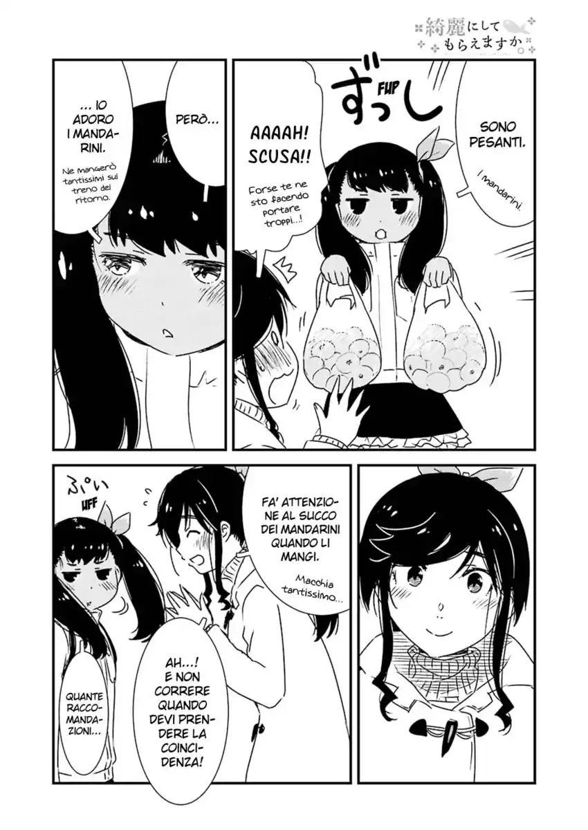 Kirei ni shite moraemasu ka Capitolo 45 page 13