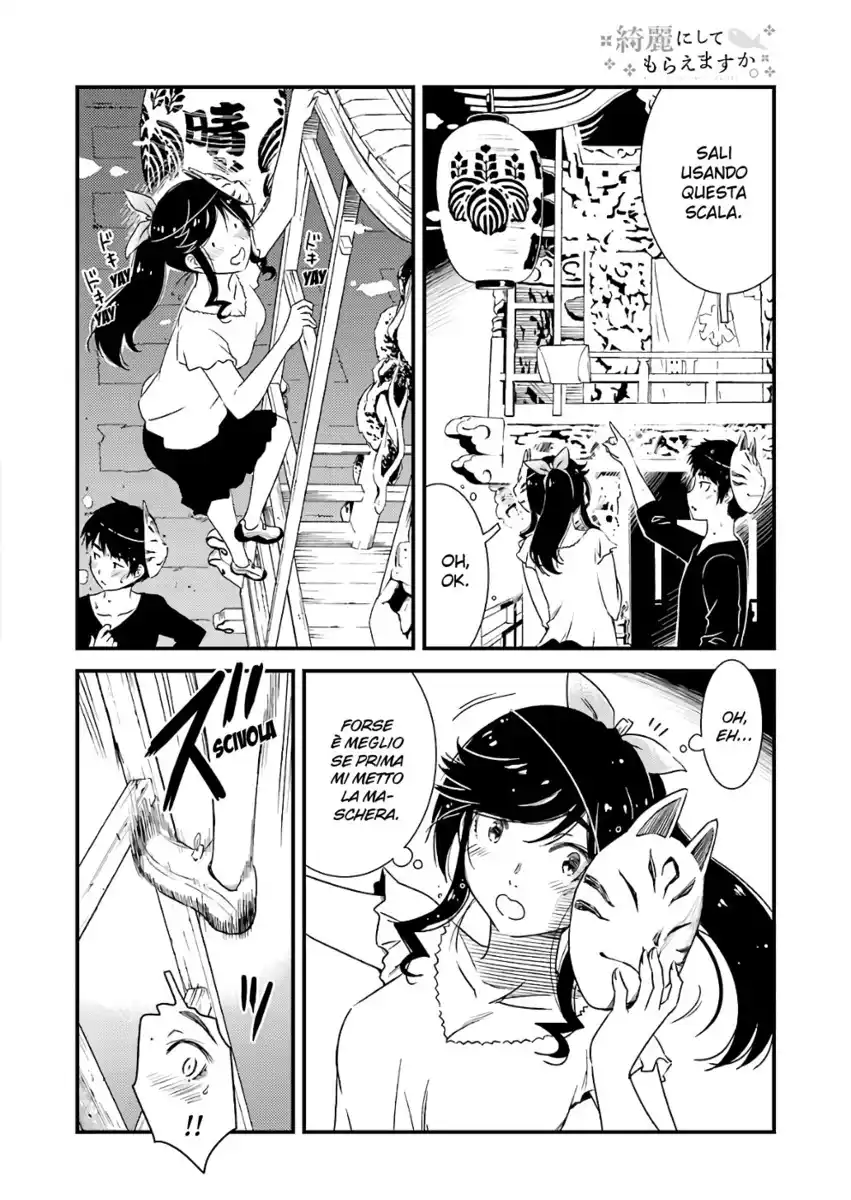 Kirei ni shite moraemasu ka Capitolo 11 page 20