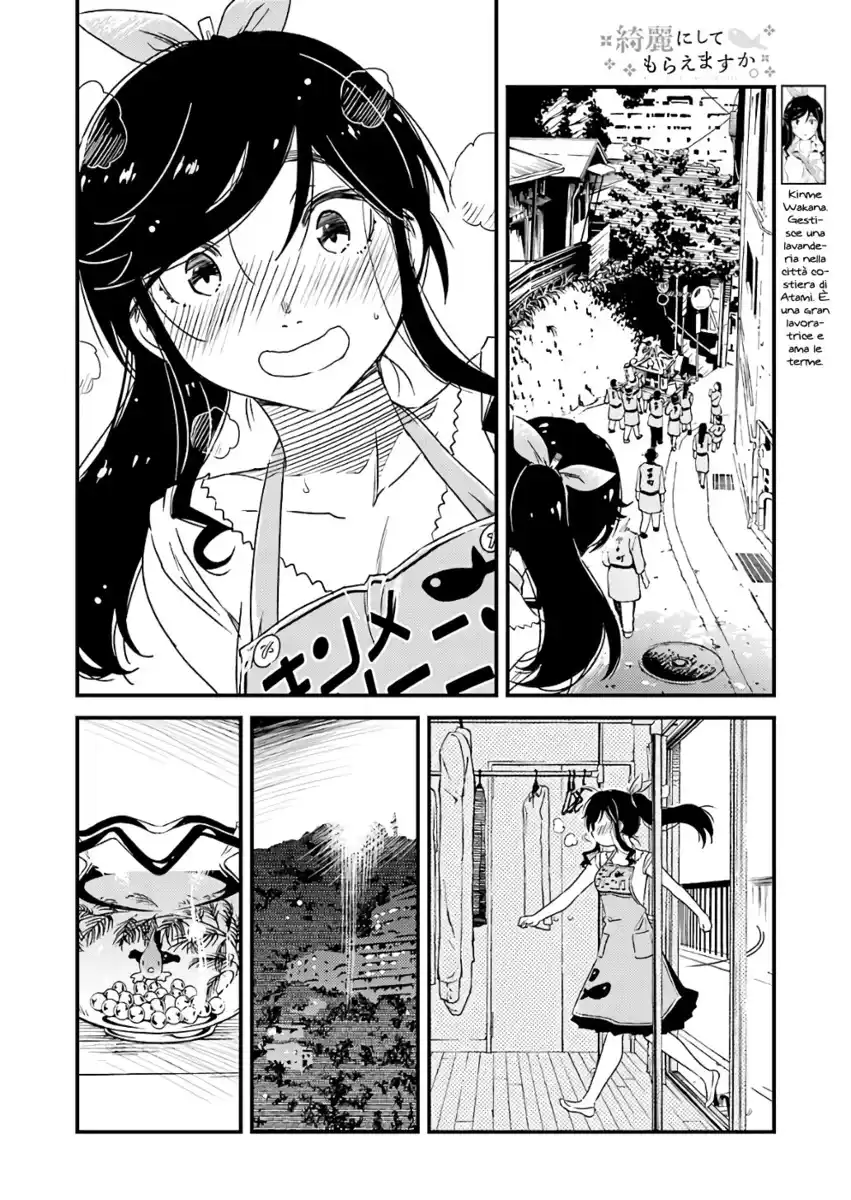 Kirei ni shite moraemasu ka Capitolo 11 page 5