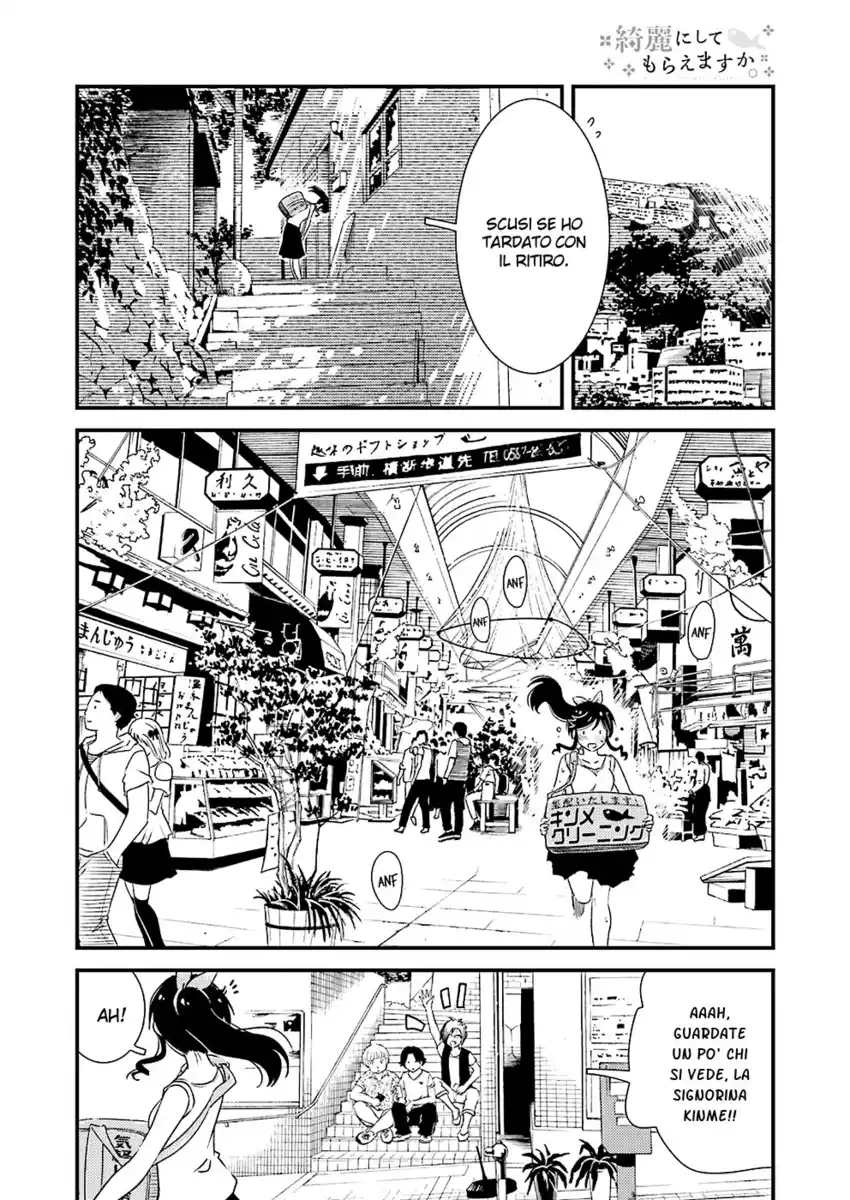 Kirei ni shite moraemasu ka Capitolo 16 page 11