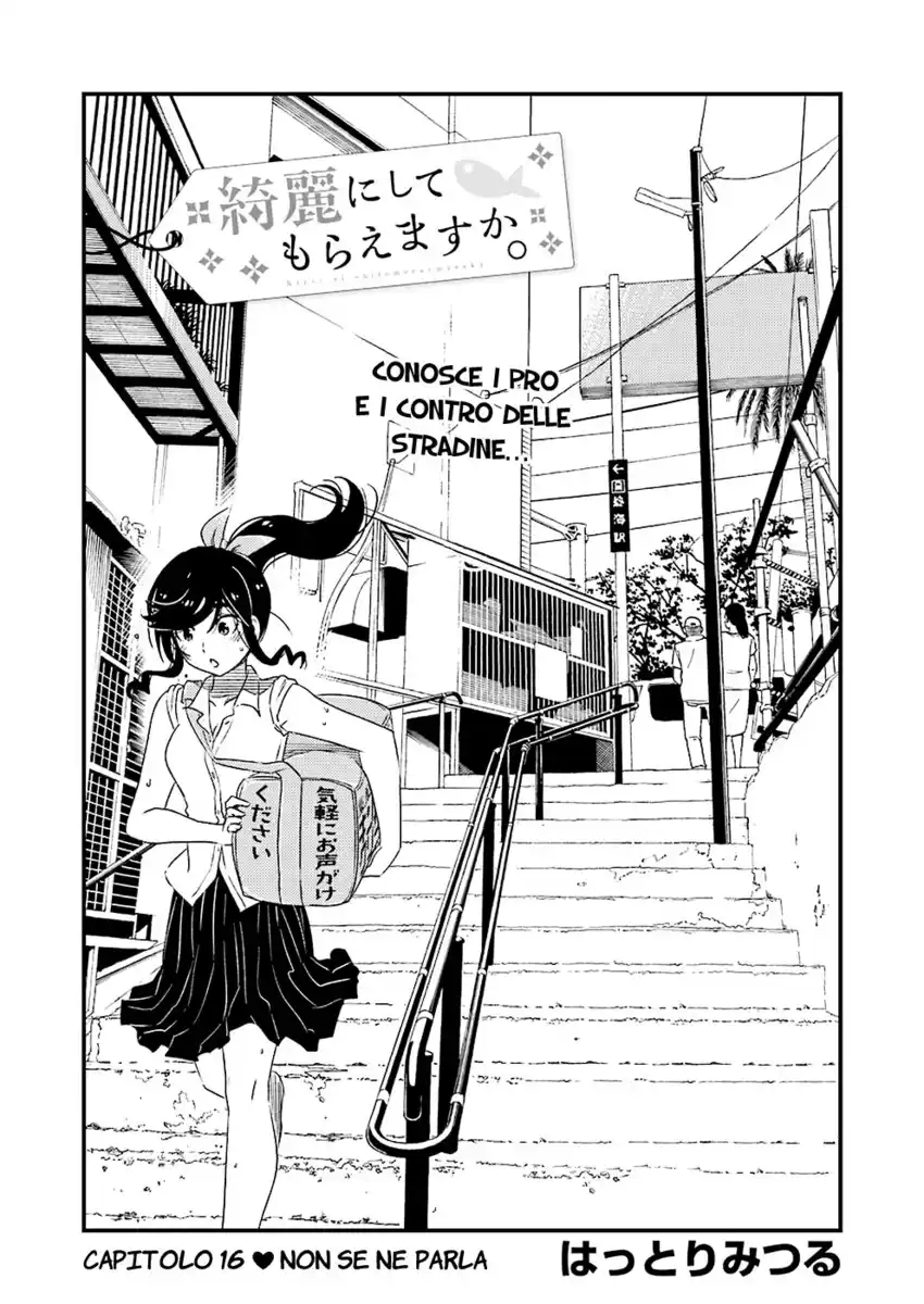 Kirei ni shite moraemasu ka Capitolo 16 page 2