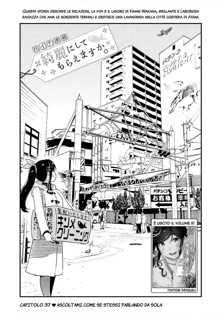 Kirei ni shite moraemasu ka Capitolo 38 page 2