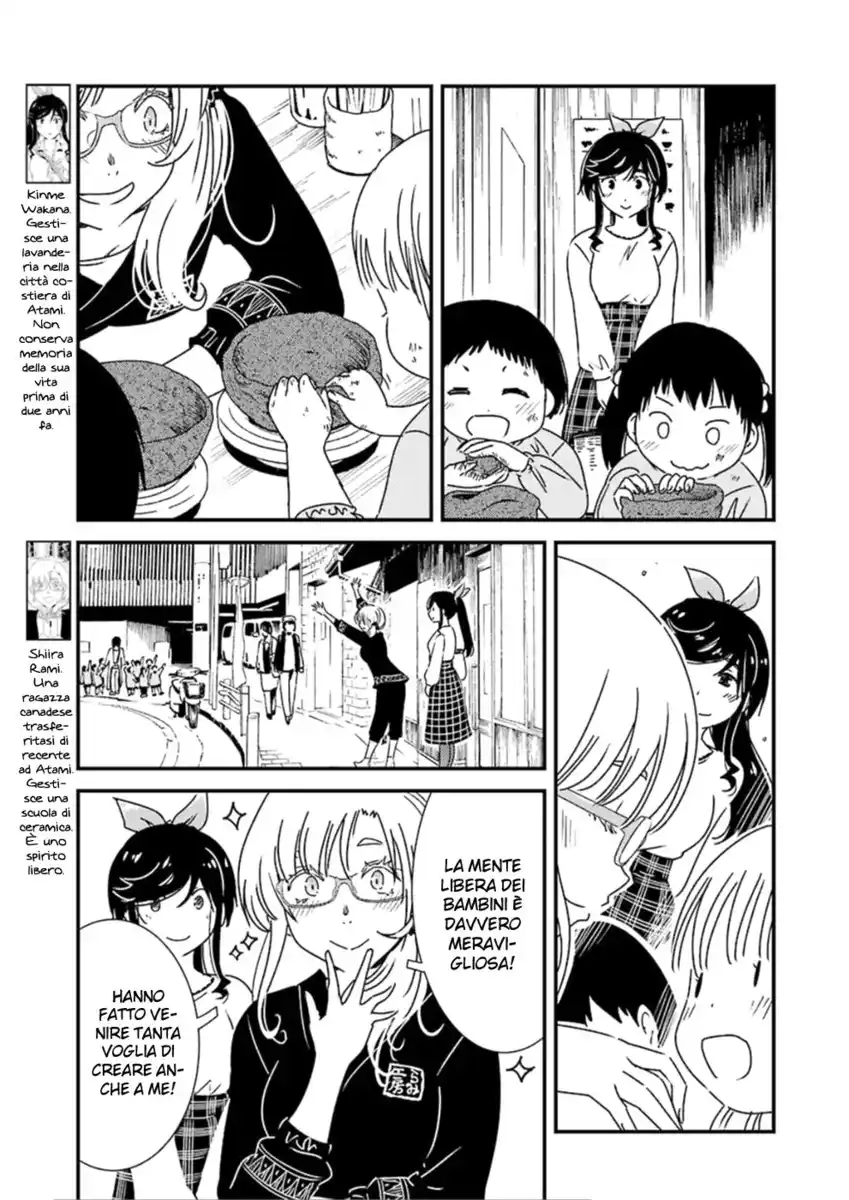 Kirei ni shite moraemasu ka Capitolo 33 page 4