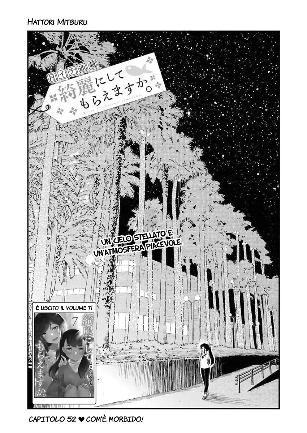 Kirei ni shite moraemasu ka Capitolo 52 page 2