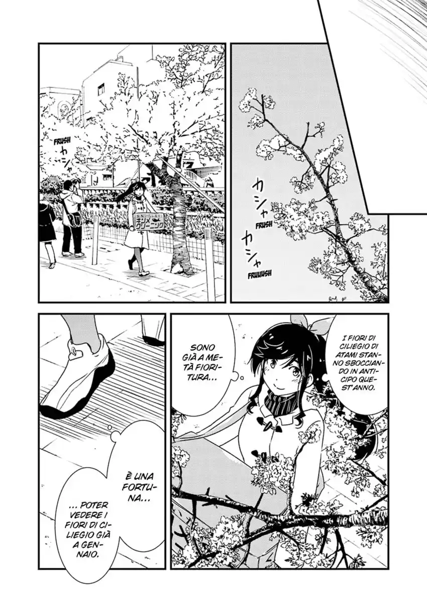 Kirei ni shite moraemasu ka Capitolo 42 page 12