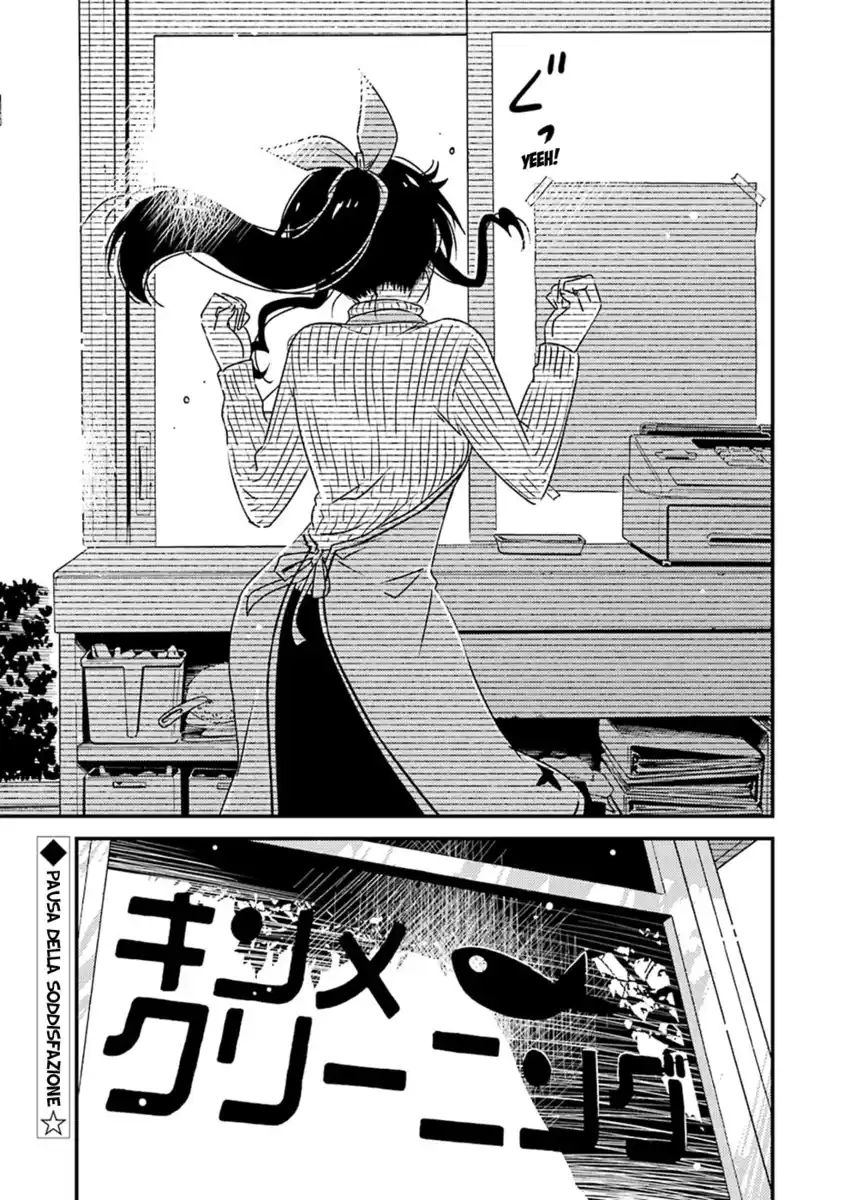 Kirei ni shite moraemasu ka Capitolo 34 page 26