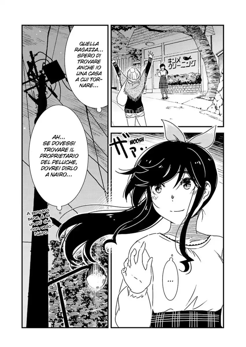 Kirei ni shite moraemasu ka Capitolo 34 page 6