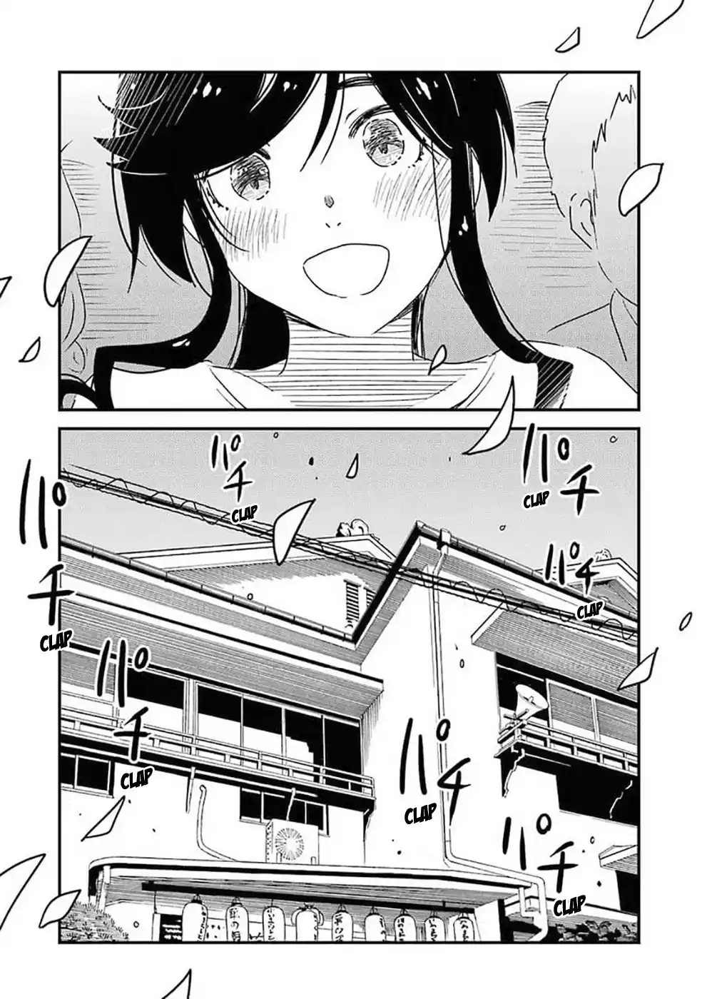 Kirei ni shite moraemasu ka Capitolo 51 page 23