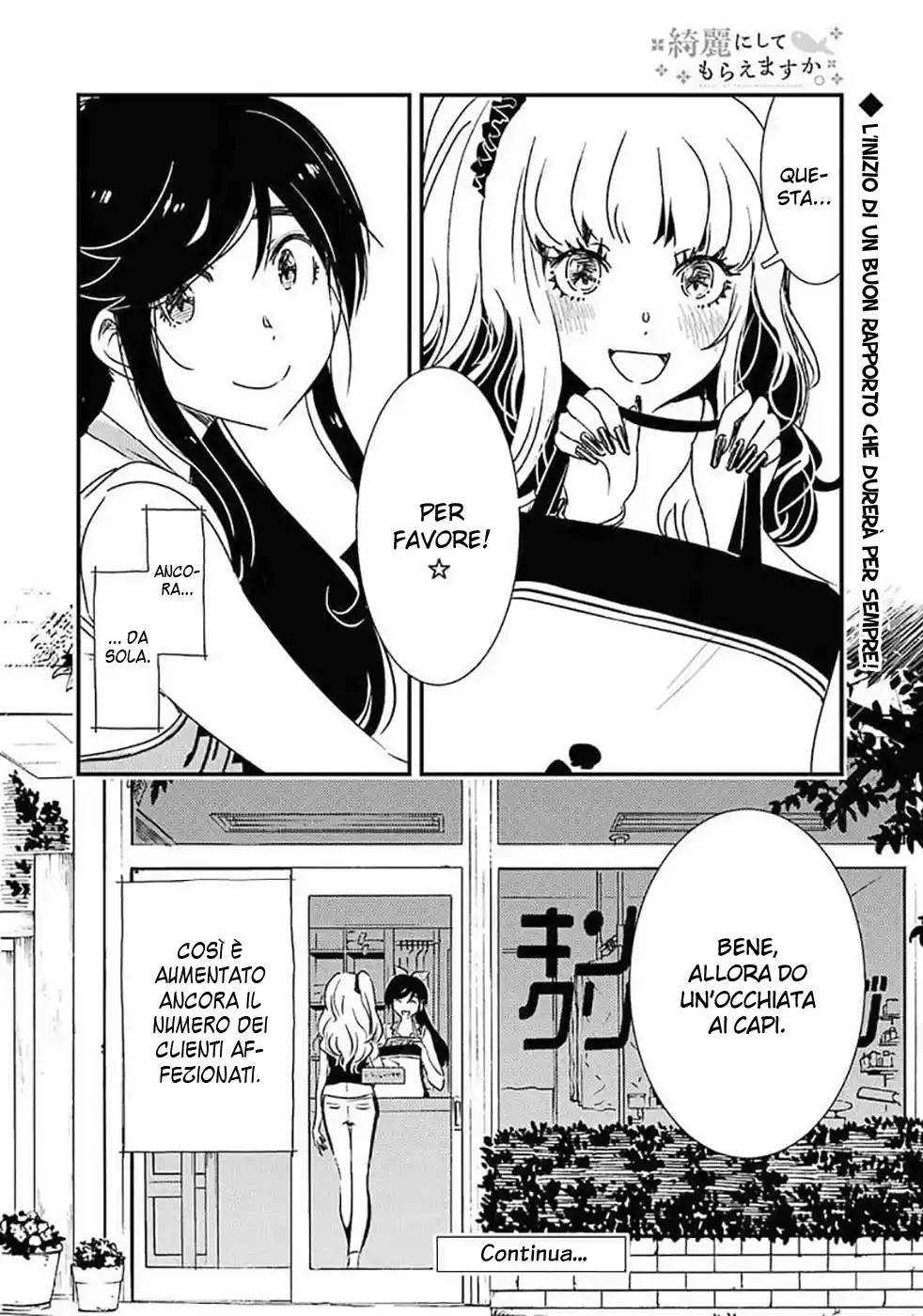 Kirei ni shite moraemasu ka Capitolo 51 page 25