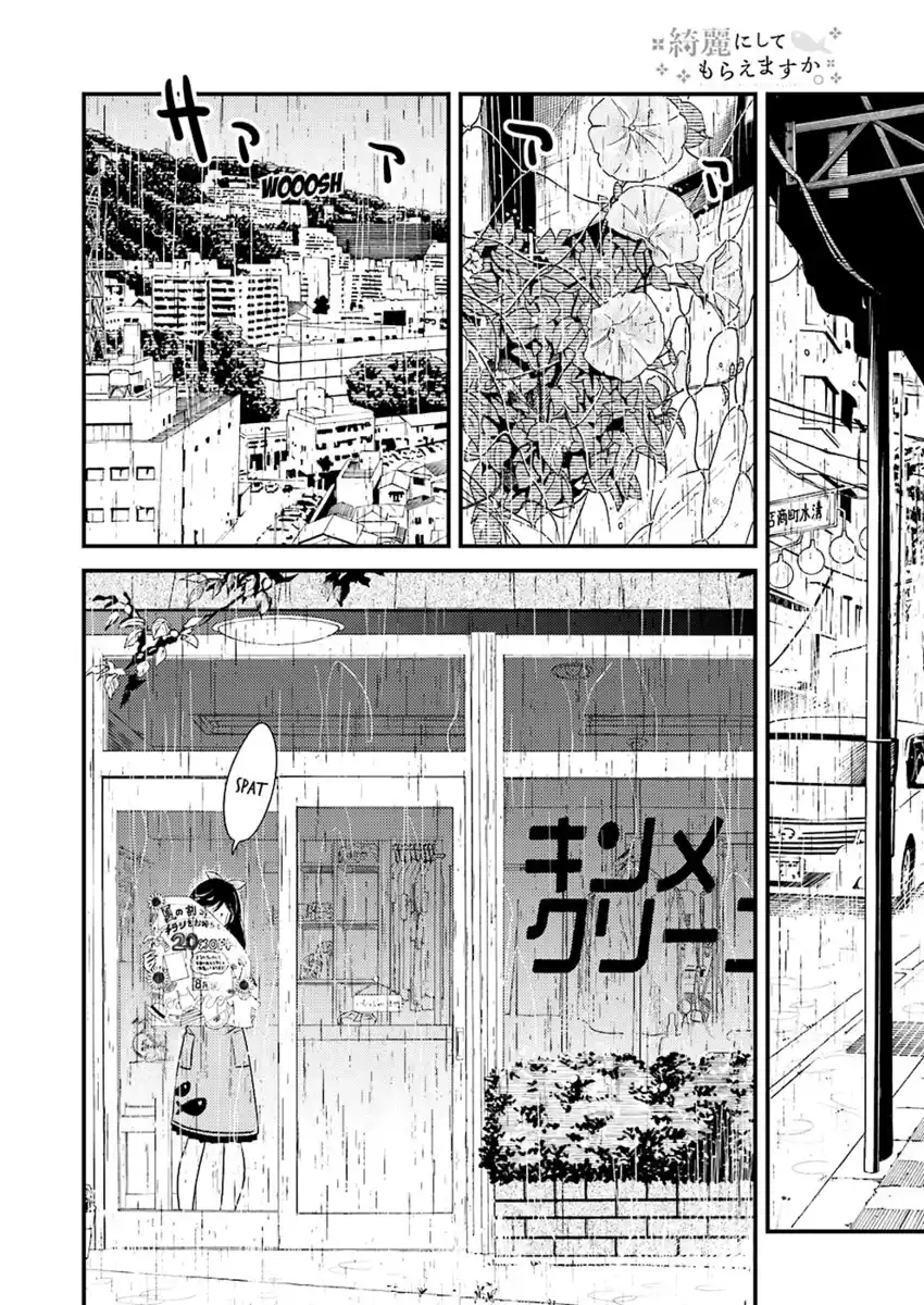 Kirei ni shite moraemasu ka Capitolo 19 page 15