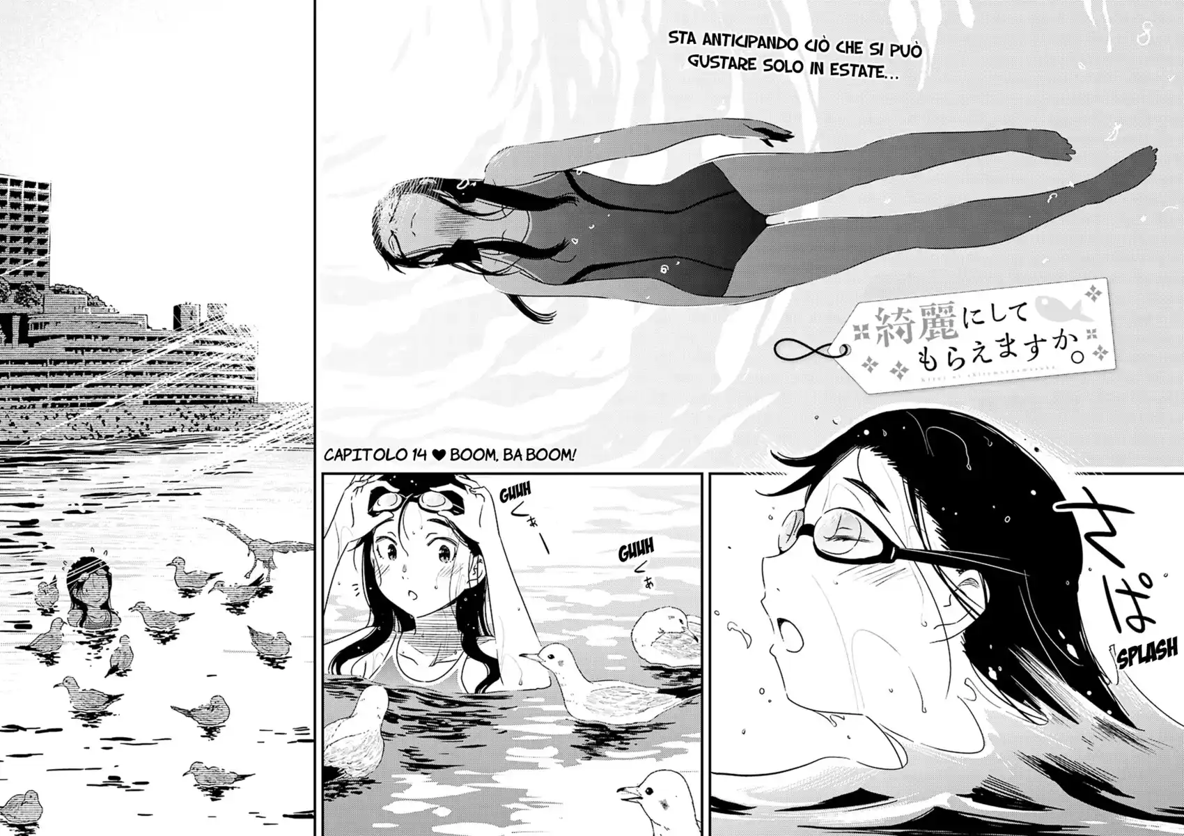 Kirei ni shite moraemasu ka Capitolo 14 page 3