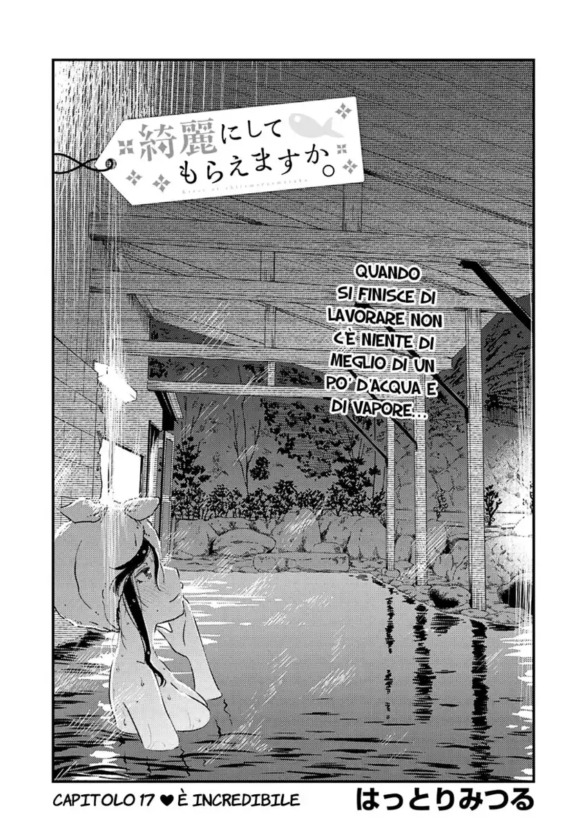 Kirei ni shite moraemasu ka Capitolo 17 page 2