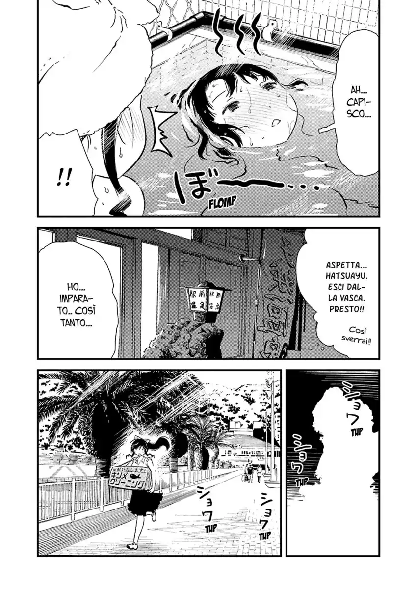 Kirei ni shite moraemasu ka Capitolo 17 page 23