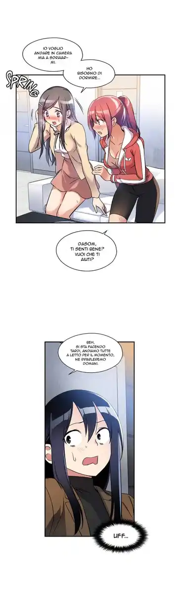 Under Observation: My First Loves and I Capitolo 01 page 12