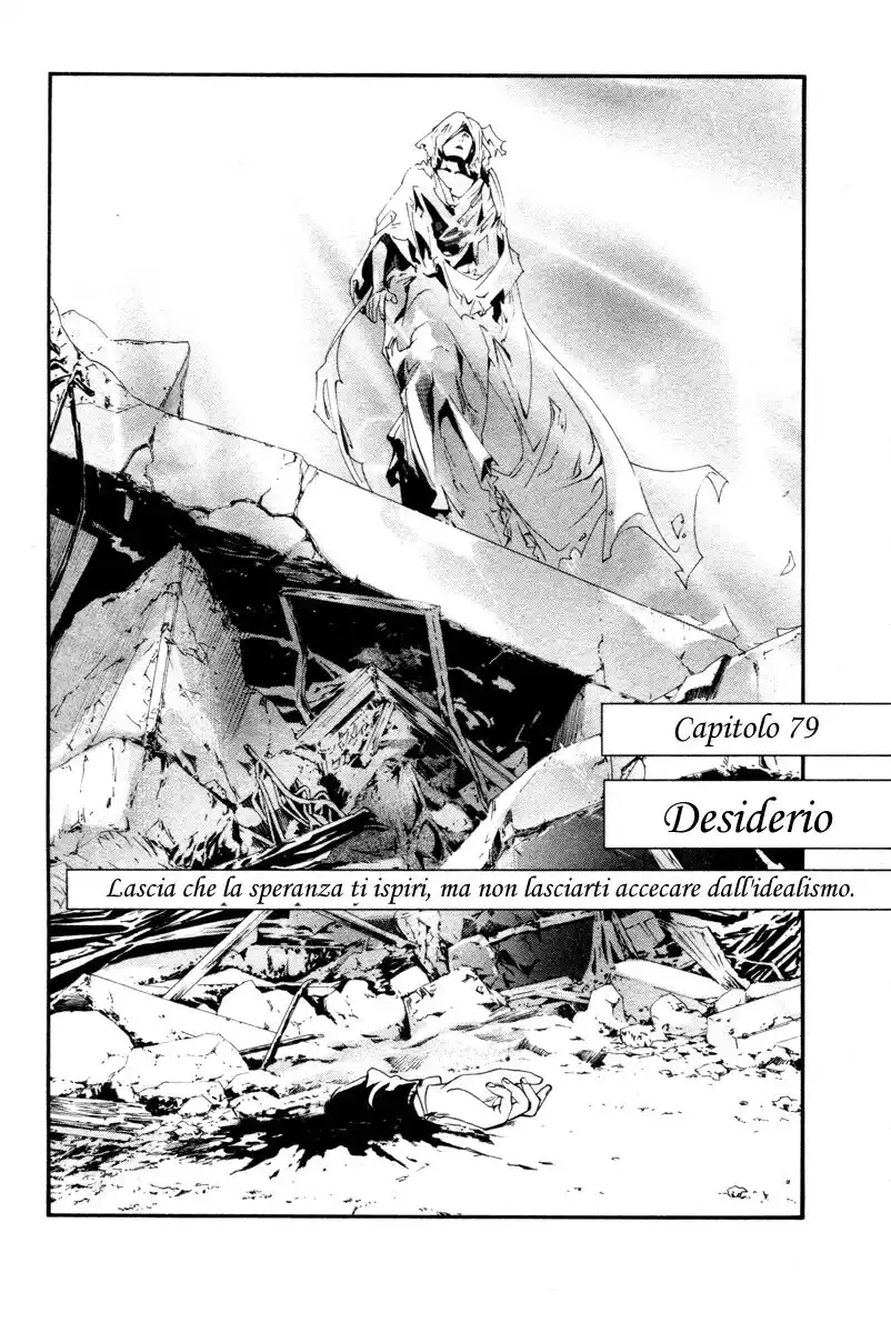 Alive: Saishuu Shinkateki Shounen Capitolo 79 page 7