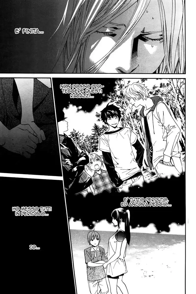 Alive: Saishuu Shinkateki Shounen Capitolo 63 page 28